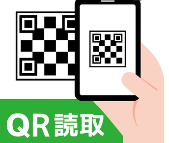 花巻・仙台・スマホに表示されたQRコードの画像を読み込む方法