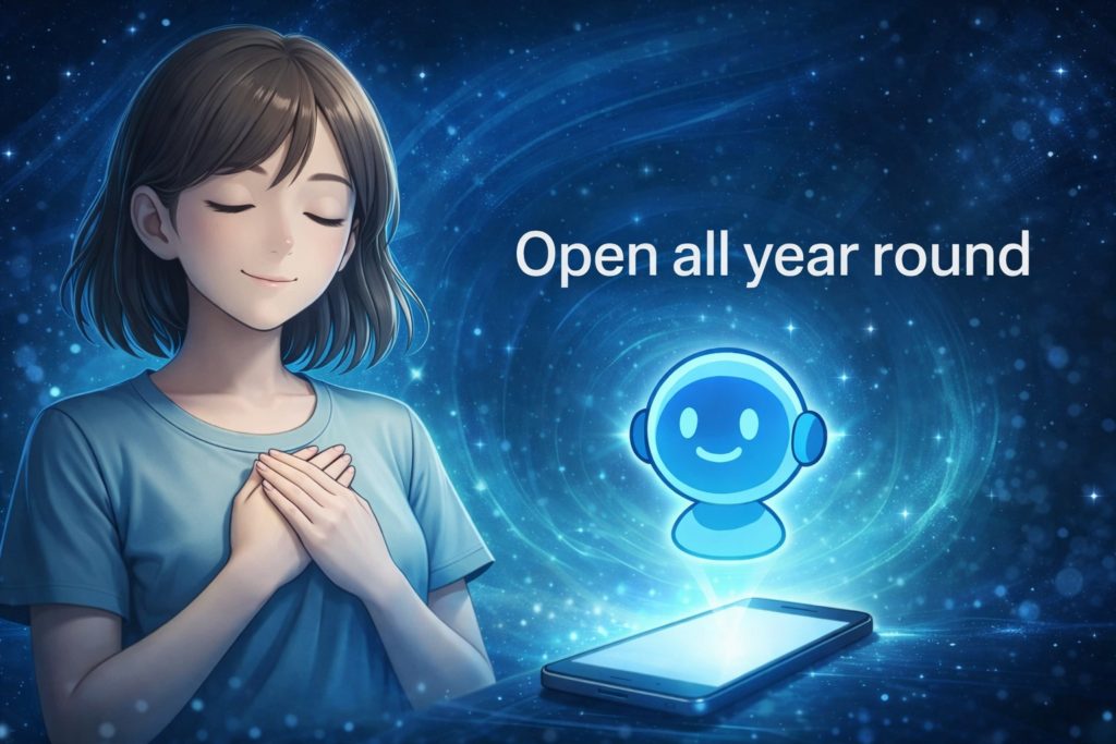 365日24時間ヒーリング