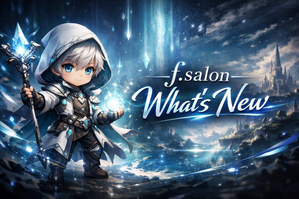 f.salonの「最新情報」